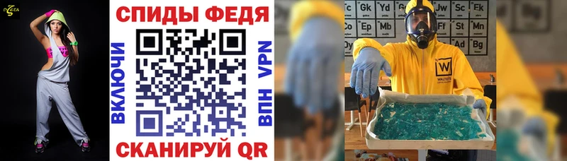 Амфетамин Розовый  купить наркотики сайты  Брюховецкая 