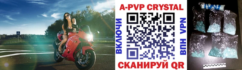 А ПВП крисы CK  Брюховецкая 