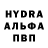 MDMA молли Anka Sm.