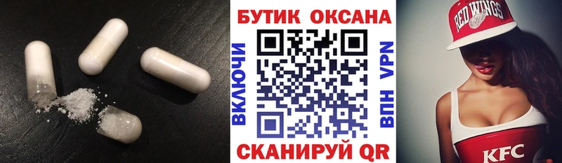 маркетплейс какой сайт  купить наркотик  Брюховецкая  Бутират вода 