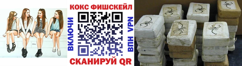 mega рабочий сайт Брюховецкая КОКАИН VHQ