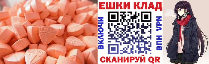 Ecstasy TESLA  блэк спрут зеркало  Брюховецкая 