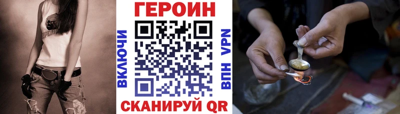Героин афганец  где купить наркоту  Брюховецкая 