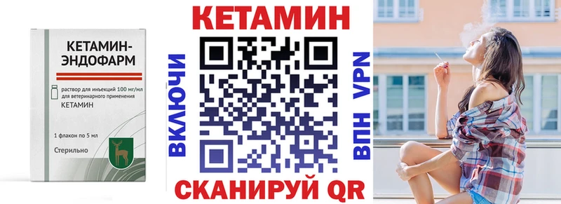 кракен как зайти  Брюховецкая  Кетамин ketamine 