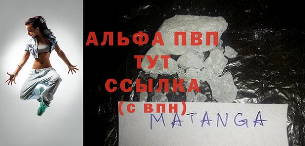 не бодяженный Белокуриха