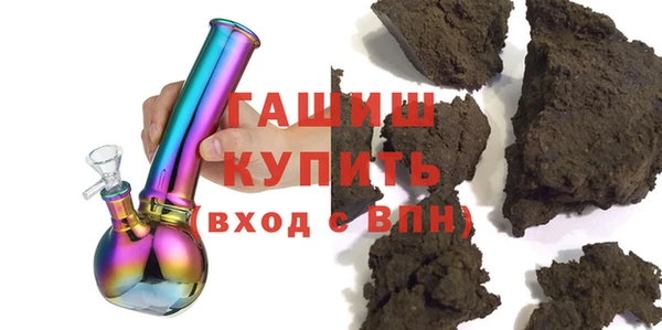 синтетический гашиш Беломорск