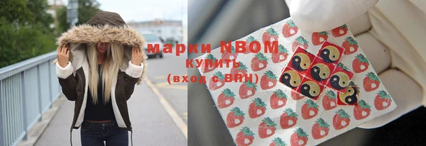 MDMA Белоозёрский