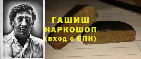 MDMA Белоозёрский