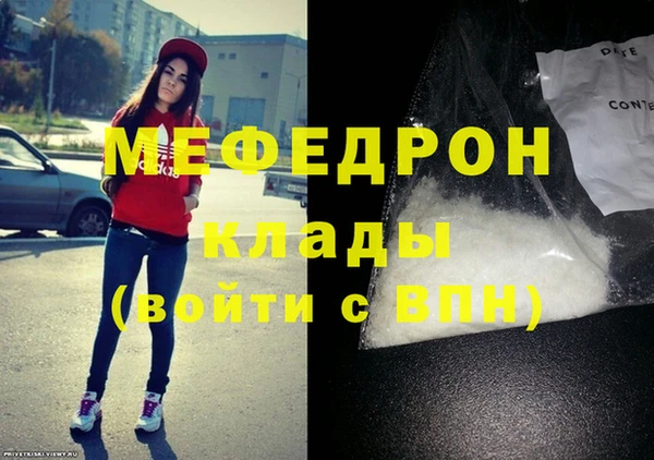 синтетический гашиш Беломорск