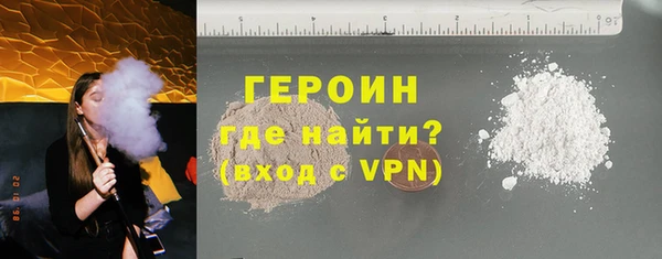 не бодяженный Белокуриха