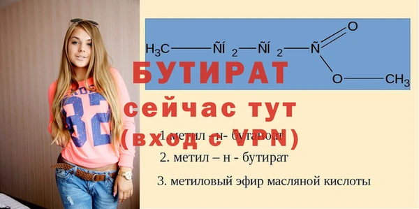 MDMA Белоозёрский