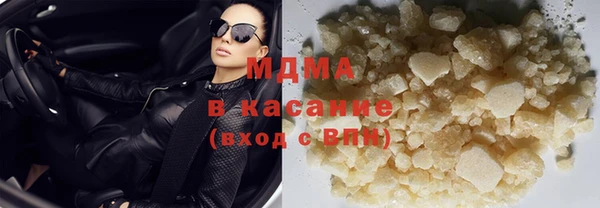 MDMA Белоозёрский