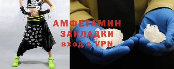 MDMA Белоозёрский