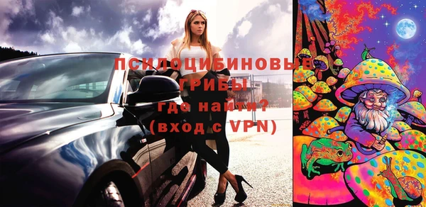 MDMA Белоозёрский