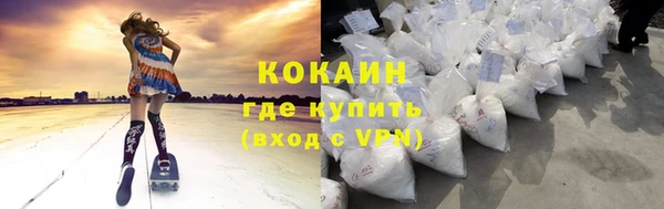 MDMA Белоозёрский