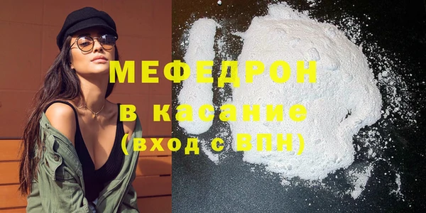синтетический гашиш Беломорск