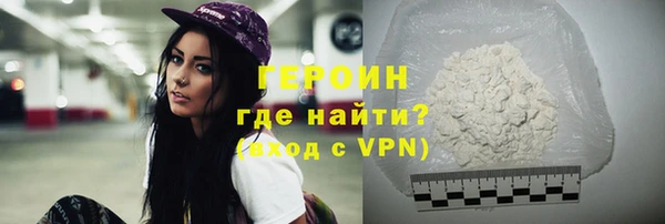 не бодяженный Белокуриха