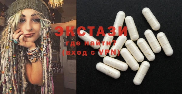 MDMA Белоозёрский