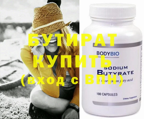не бодяженный Белокуриха