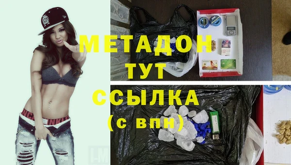 синтетический гашиш Беломорск