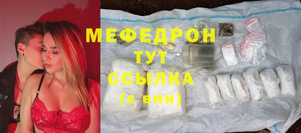 синтетический гашиш Беломорск