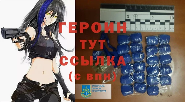 синтетический гашиш Беломорск