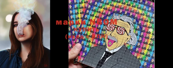 MDMA Белоозёрский