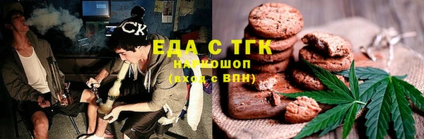 синтетический гашиш Беломорск