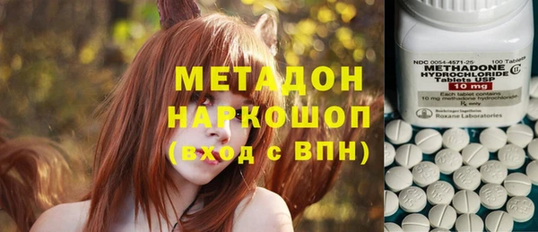 синтетический гашиш Беломорск