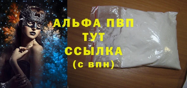 синтетический гашиш Беломорск
