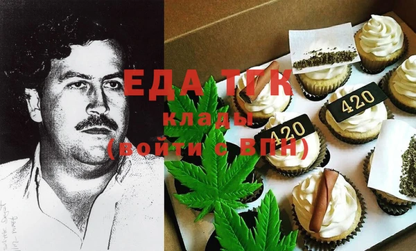 MDMA Белоозёрский