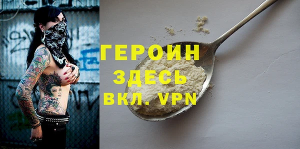 не бодяженный Белокуриха