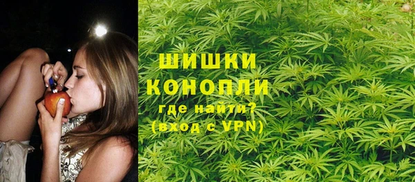 синтетический гашиш Беломорск
