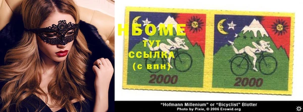 MDMA Белоозёрский