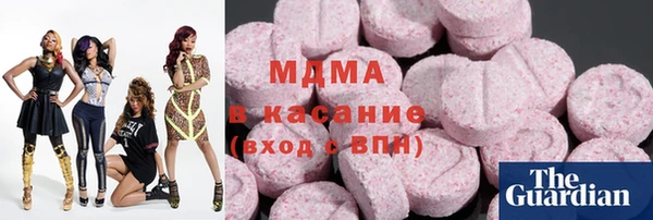 MDMA Белоозёрский
