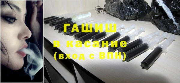синтетический гашиш Беломорск