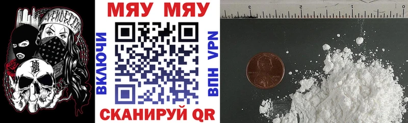 OMG   Брюховецкая  МЯУ-МЯУ mephedrone 