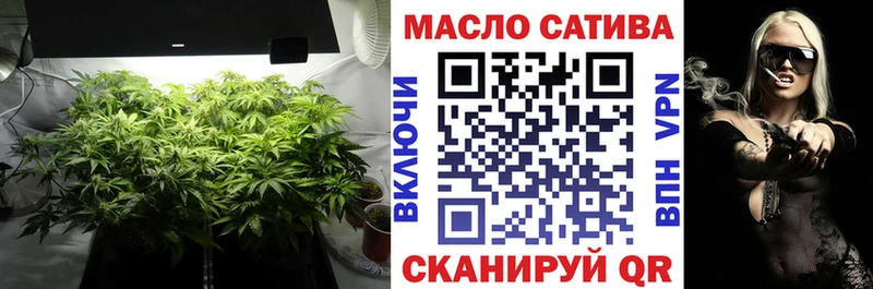 Дистиллят ТГК жижа  купить наркоту  Брюховецкая 