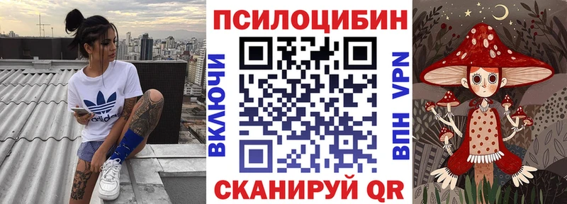 Псилоцибиновые грибы мухоморы  Брюховецкая 