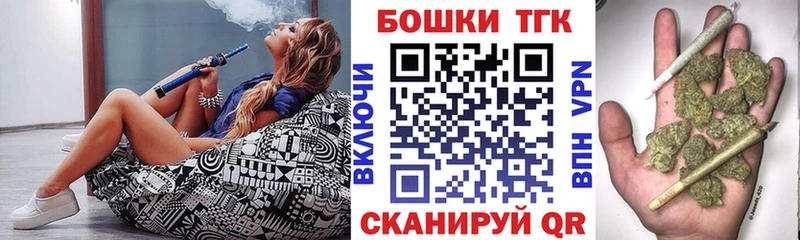 мега онион  Брюховецкая  Канабис THC 21%  купить  